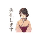 おしとやか着物女子★茶道部（個別スタンプ：7）