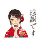 おしとやか着物女子★茶道部（個別スタンプ：10）