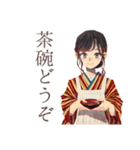 おしとやか着物女子★茶道部（個別スタンプ：12）