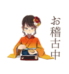 おしとやか着物女子★茶道部（個別スタンプ：13）