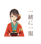 おしとやか着物女子★茶道部（個別スタンプ：15）