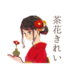 おしとやか着物女子★茶道部（個別スタンプ：16）