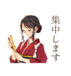 おしとやか着物女子★茶道部（個別スタンプ：17）