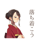 おしとやか着物女子★茶道部（個別スタンプ：18）