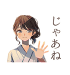 おしとやか着物女子★茶道部（個別スタンプ：22）
