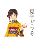 おしとやか着物女子★茶道部（個別スタンプ：24）