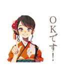おしとやか着物女子★茶道部（個別スタンプ：27）