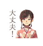 おしとやか着物女子★茶道部（個別スタンプ：29）