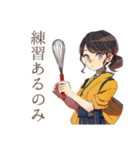 おしとやか着物女子★茶道部（個別スタンプ：30）
