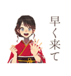 おしとやか着物女子★茶道部（個別スタンプ：32）
