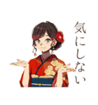おしとやか着物女子★茶道部（個別スタンプ：33）