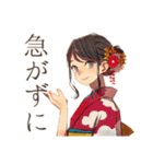 おしとやか着物女子★茶道部（個別スタンプ：34）