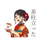 おしとやか着物女子★茶道部（個別スタンプ：36）