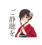 おしとやか着物女子★茶道部（個別スタンプ：37）