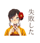 おしとやか着物女子★茶道部（個別スタンプ：38）