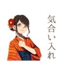 おしとやか着物女子★茶道部（個別スタンプ：39）