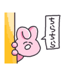 ゆるふわ～すたんぷ！（個別スタンプ：4）