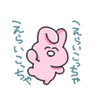 ゆるふわ～すたんぷ！（個別スタンプ：5）
