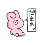 ゆるふわ～すたんぷ！（個別スタンプ：6）
