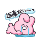 ゆるふわ～すたんぷ！（個別スタンプ：10）