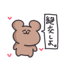ゆるふわ～すたんぷ！（個別スタンプ：11）