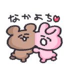 ゆるふわ～すたんぷ！（個別スタンプ：17）