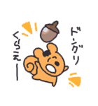 ゆるふわ～すたんぷ！（個別スタンプ：18）