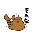 シュールうんちスタンプ（個別スタンプ：5）