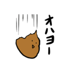 シュールうんちスタンプ（個別スタンプ：8）