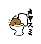 シュールうんちスタンプ（個別スタンプ：9）