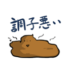 シュールうんちスタンプ（個別スタンプ：10）