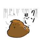 シュールうんちスタンプ（個別スタンプ：16）