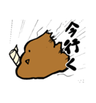 シュールうんちスタンプ（個別スタンプ：18）