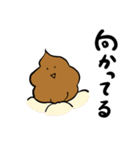 シュールうんちスタンプ（個別スタンプ：20）