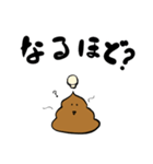 シュールうんちスタンプ（個別スタンプ：24）