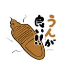 シュールうんちスタンプ（個別スタンプ：31）