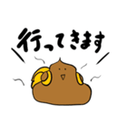 シュールうんちスタンプ（個別スタンプ：35）