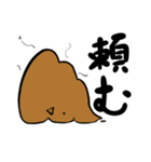 シュールうんちスタンプ（個別スタンプ：39）
