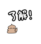 酒飲みうんち（個別スタンプ：1）