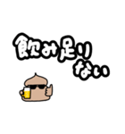 酒飲みうんち（個別スタンプ：7）
