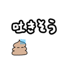 酒飲みうんち（個別スタンプ：10）