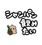 酒飲みうんち（個別スタンプ：13）