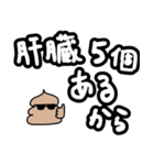 酒飲みうんち（個別スタンプ：15）