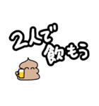 酒飲みうんち（個別スタンプ：17）