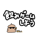酒飲みうんち（個別スタンプ：18）