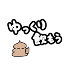 酒飲みうんち（個別スタンプ：19）