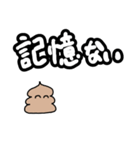 酒飲みうんち（個別スタンプ：21）