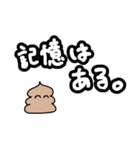 酒飲みうんち（個別スタンプ：22）