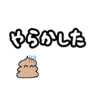 酒飲みうんち（個別スタンプ：24）