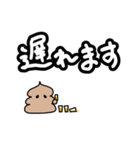 酒飲みうんち（個別スタンプ：27）
